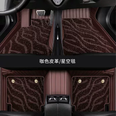 foot mat imitation cashmere foot mat — Ayaqaltılar (Kovriklər) - high-end-nappa-leather-upgraded-model-double-layer-brown-nappa-leather-brown-starry-sky-blanket