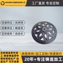 来图定制铸造灯饰配重块铸铁零配件生产加工定做模具合金订做