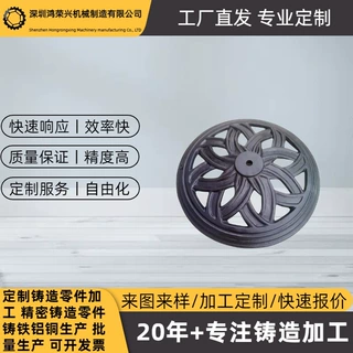 来图定制铸造灯饰配重块铸铁零配件生产加工定做模具合金订做精密