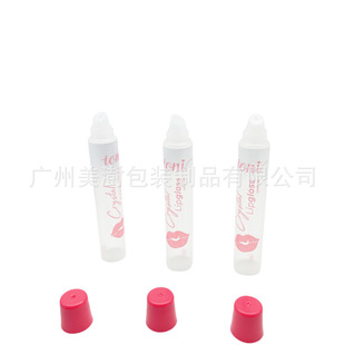 10ml Lip Balm Hose D16 Diameter Lip Glaze Hose Packaging Material 10ml Lip Balm Hose Packaging Material