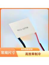 TEC1-12740*40����Ƭ��ˮ��������ʪ����12V