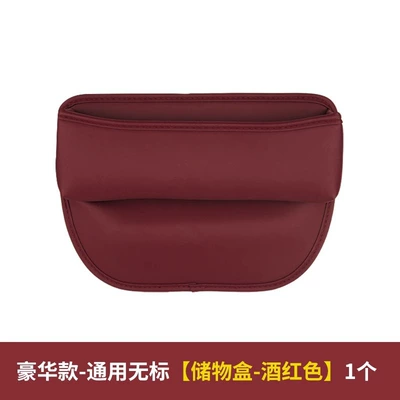 Car storage bag/box: Car Interior Decoration Storage Box - volcano-red-without-label