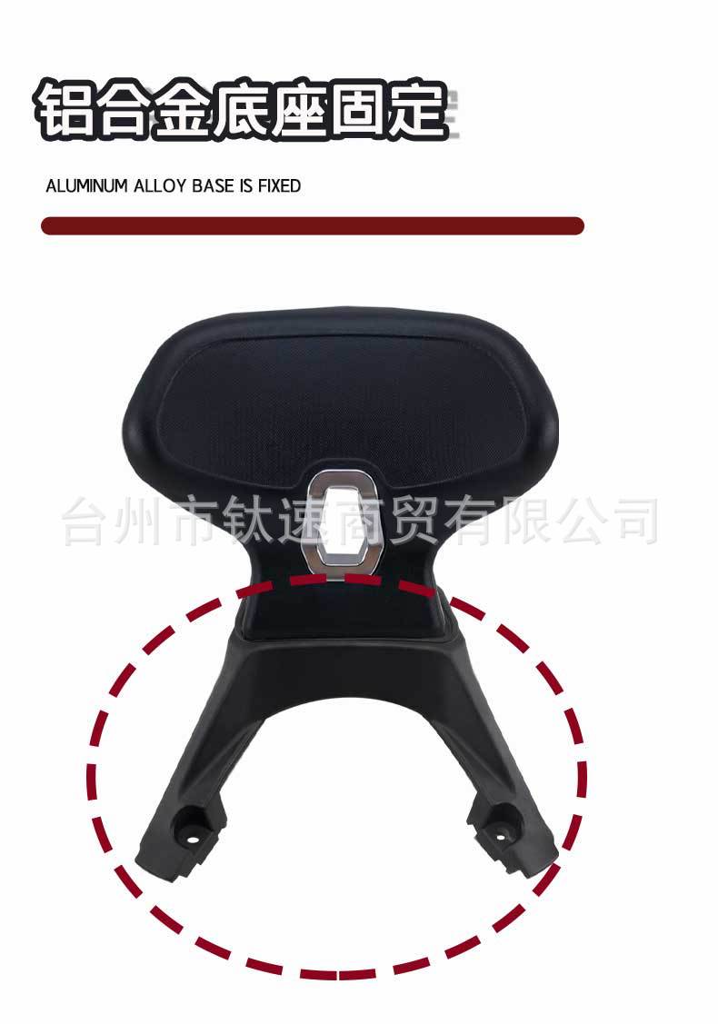 Suitable for Haojue Uhr150/Ufr150 Modified Rear Backrest, Passenger Lumbar Support, and Armrest Installation