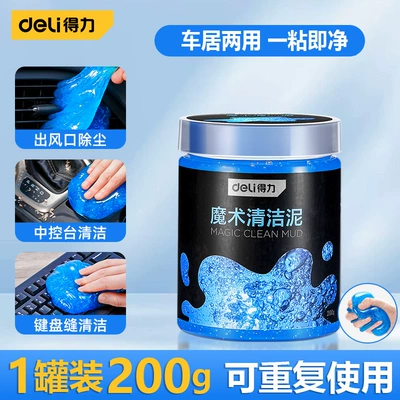 Deli DL527102 multi-functional cleaning soft rubber car interior cleaning car supplies car suction mud cleaning dust (Təmizləyici gel) - 200gcanned-dl527102-clean-soft-mud-picture-color