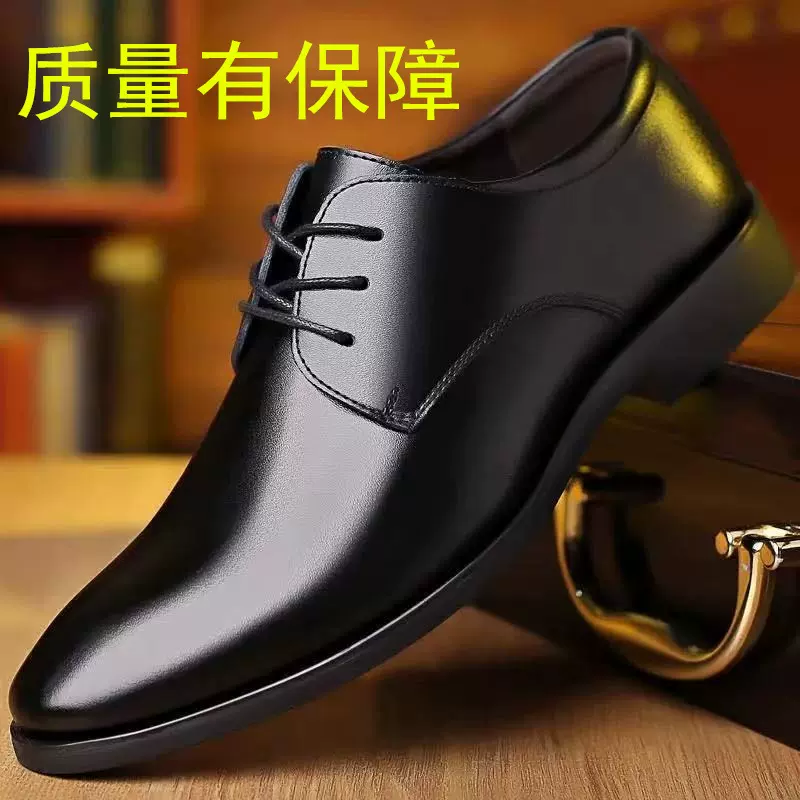 皮鞋男新款商务休闲男鞋大码正装英伦百搭青年软底结婚新郎鞋批发