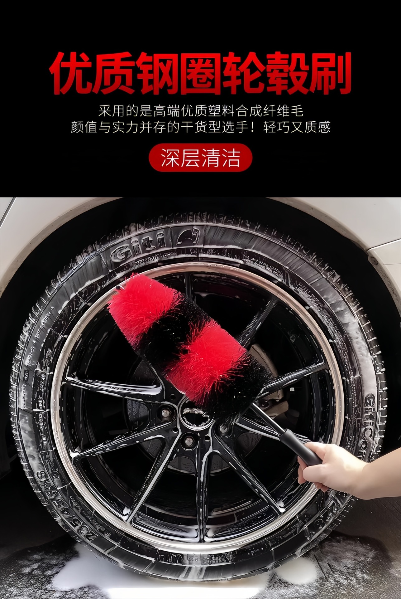 Automobile tire wheel hub cleaning brush multifunctional car wash brush steel ring tire bell cleaning brush engine gap cleaning brush