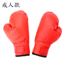 新款成人款搏击散打训练拳击手套沙包格斗手套耐磨透气跆拳道手套