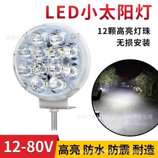 ��܇����LED���؛܇24V���12V-80Vͨ��늄�܇Ħ��܇��������b