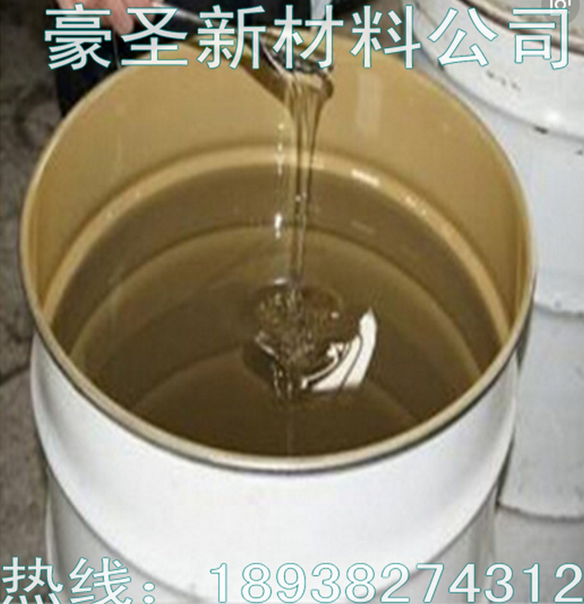 醛酮树脂Tego  1201 TF、Tego Variplus CA赢创德固赛Evonik