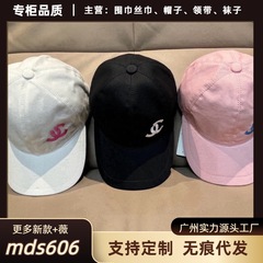小香家棒球渔夫帽女鸭舌帽夏季新款户外遮阳帽子男新款字母刺绣帽