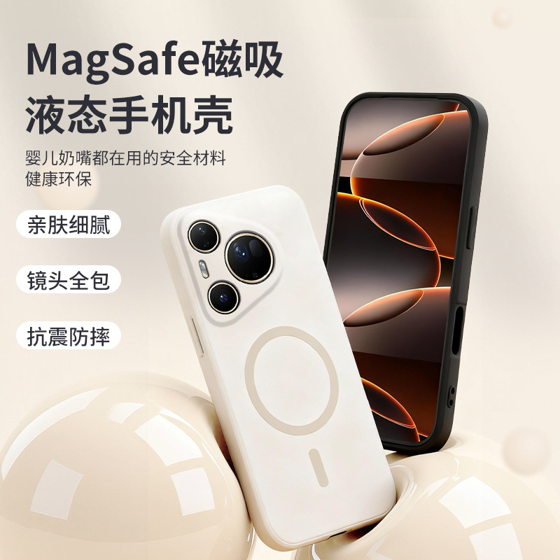 Suitable for Huawei P90Pro Strong Magnetic Suction Phone Case with Skin-Like Feel, Mate80 Protective Cover, Nova15 Liquid Silicone 70 Suitable for Huawei P90Pro Strong Magnetic Suction Phone Case with Skin-Like Feel, Mate80 Protective Cover, Nova15 Liquid Silicone 70