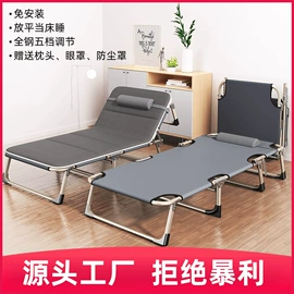 折叠床;折叠椅;野营折叠桌椅