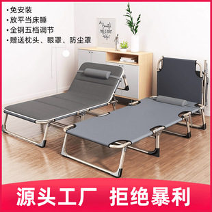 Folding Bed Single Bed Home Adult Nap Bed Office Folding Simple Bed Nap Lounge Chair Metal Multi-Function