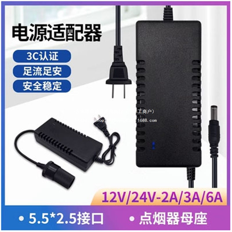 12V3A电源适配器变压器足安足流转换器监控显示器水泵工程塑料