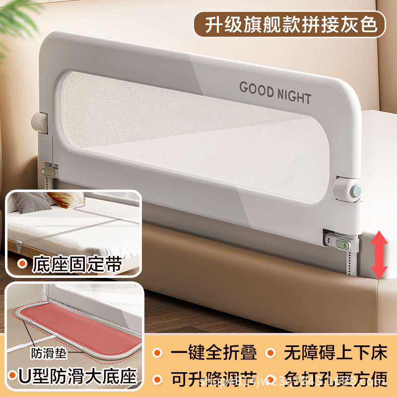 Valla de cama, valla de protección para bebés, valla de cama, valla de cama para bebés, barandilla de cama plegable para niños