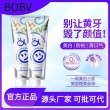 BOBV�������Ч���������ȥ��ȥ�ڳ���������12�����ϳ�������
