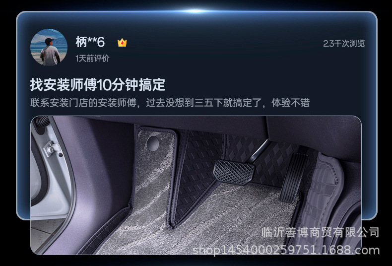 Suitable for 25 Models of Zero Run B10 Floor Mats, Fully Enclosed Zero Run B10 Special Car Interior Decoration Supplies Carpet Mats