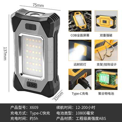Capacity, 200-Hour Battery Life, Emergency – UV fənərlər - x609-gray-10800-mah-strong-magnetic-flashlight-red-laser
