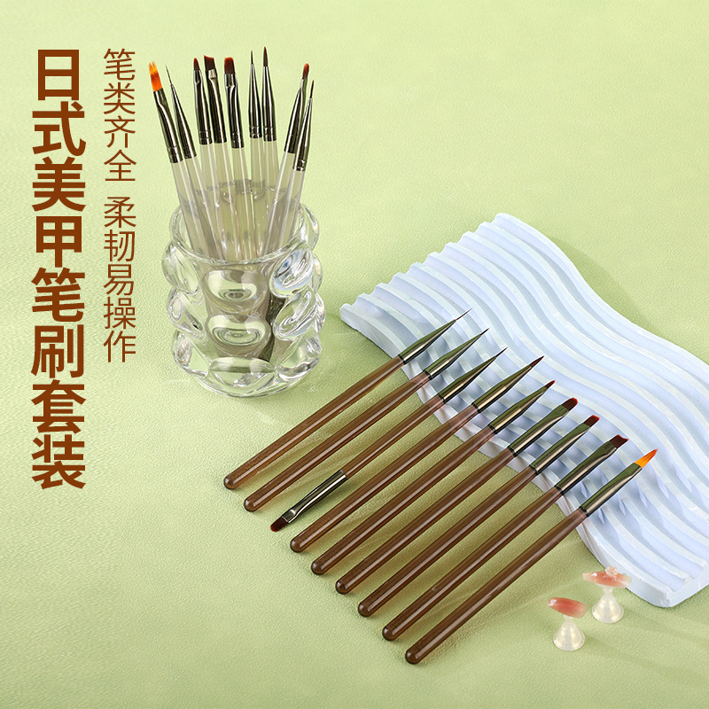 Nail Art Brush Set, Pull-Line Pen, Phototherapy Pen, Acrylic Rod, Flower Smudge Gradient Pen, Nail Polish Glue, Dedicated to Nail Salons