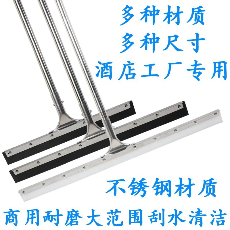 Оптовые силиконовые щетки-скребки и аксессуары для мытья полов для отелей, фабрик, школ, детских площадок, торговых центров и больниц.