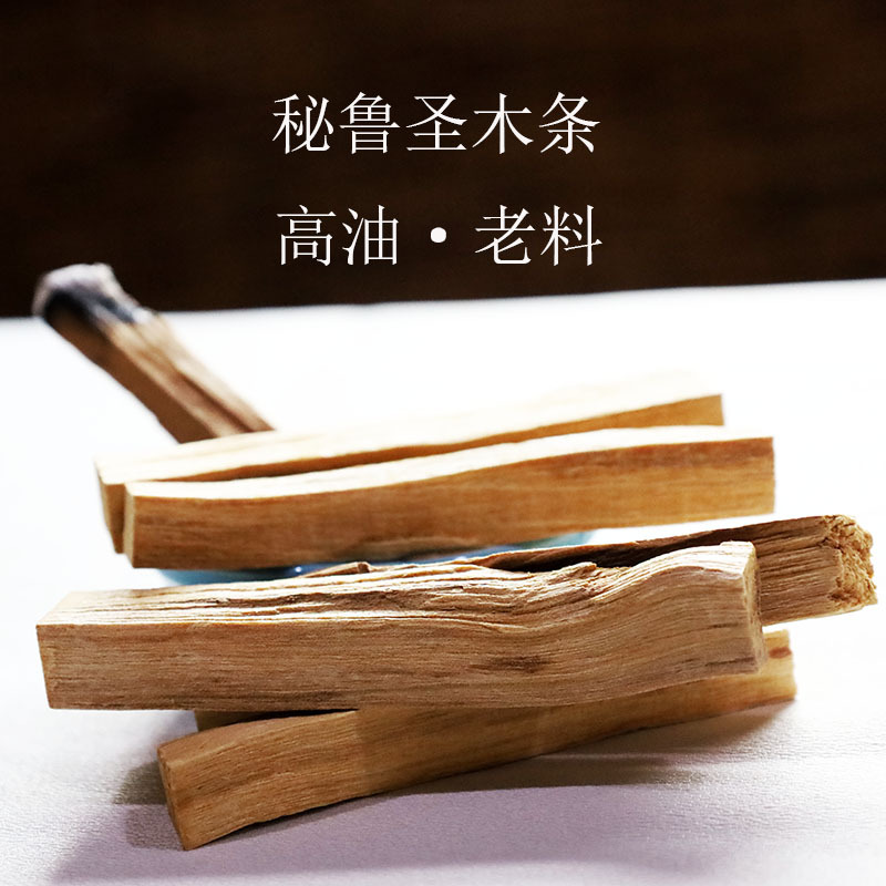 Yingxiangyuan Peruvian sacred wood wood stick aromatherapy yoga studio beauty salon aromatherapy high oil old material long-lasting fragrance batch