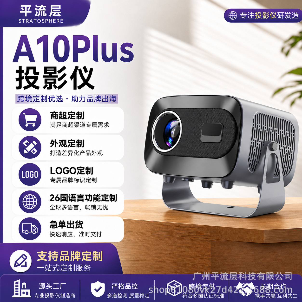 Nuevos productos de comercio exterior transfronterizo A10Plus ultra HD WiFi mini proyector portátil Android personalizado al por mayor