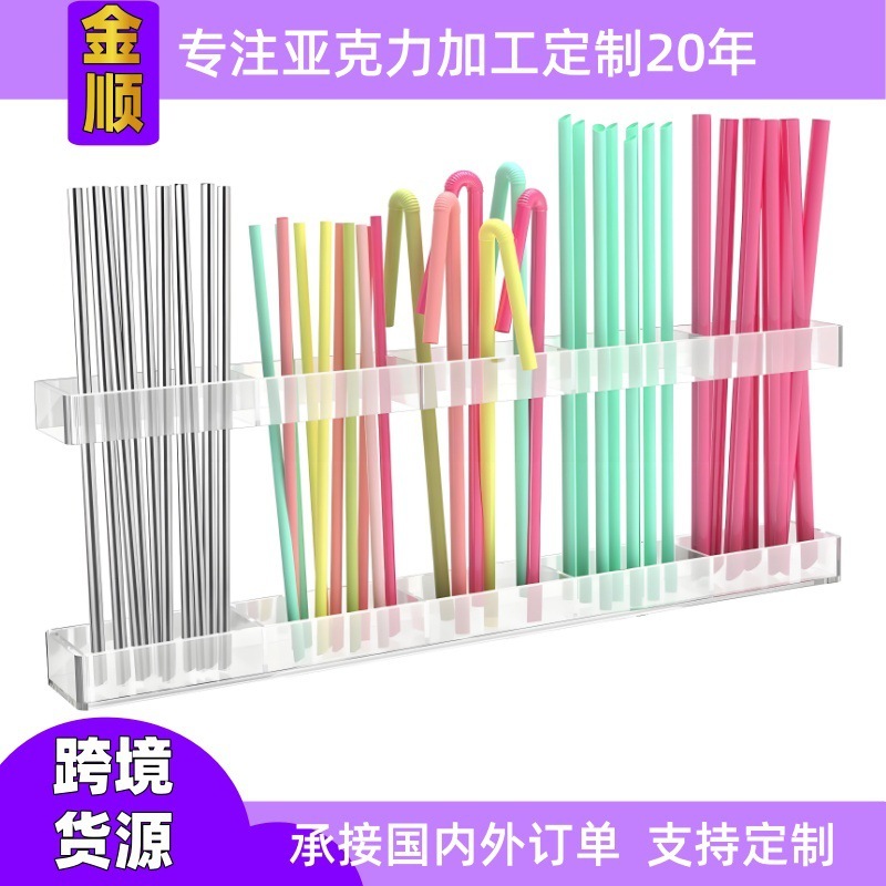 跨境透明亚克力吸管架橱柜吸管收纳盒带双面胶带便于整洁的橱柜架|undefined