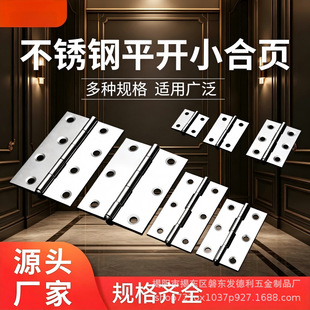 С���304�����1��1.5��2��3��4�����q朲��P�ƽ�_��퓙����T
