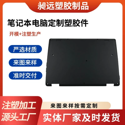 abs mold processing custom plastic shell parts production custom plastic products factory dongguan injection molding factory (Avtomobil hissələri qəlibləri)