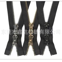 金属拉链8号白金浅金亮枪普通牙自动头双开箱包服装服饰拉链现货