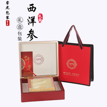 新款祥云霍山石斛铁皮石斛包装礼盒虫草礼品盒西洋参包装盒批发