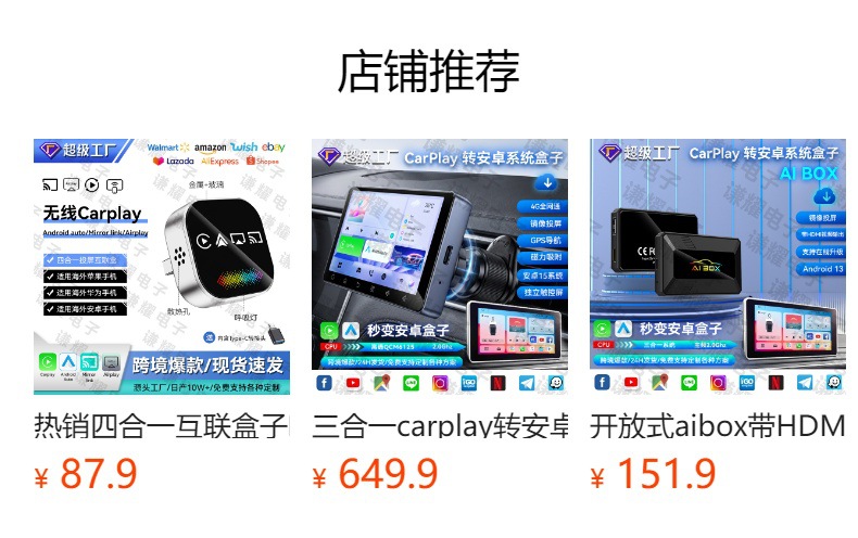 Cross-Border Four-In-One Apple Android Screen Mirroring Wireless Carplay Box Smart Reverse Control Arplay Box