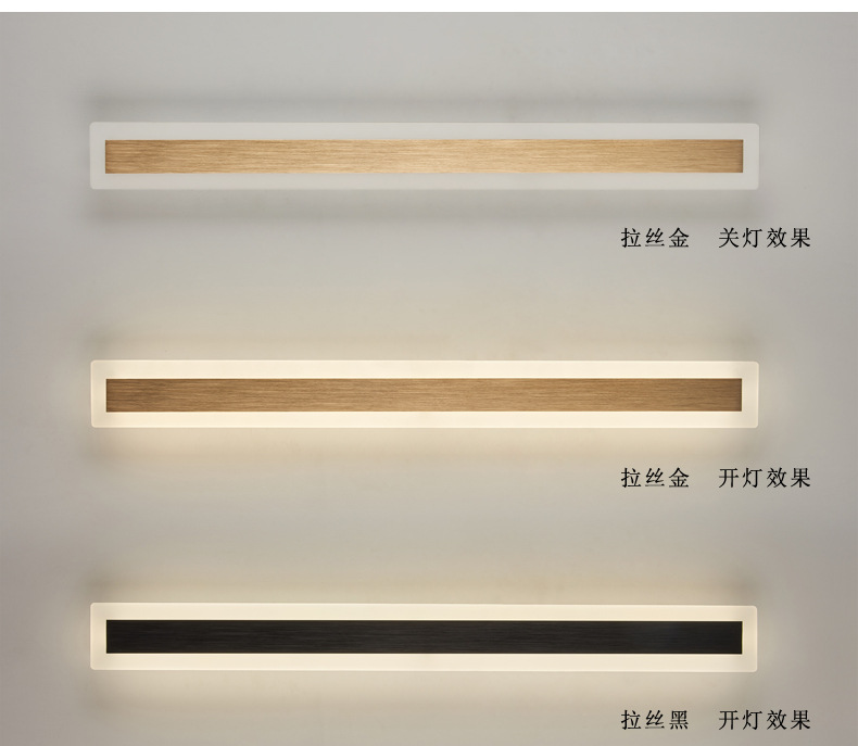 Living room background wall aluminum led wall lamp