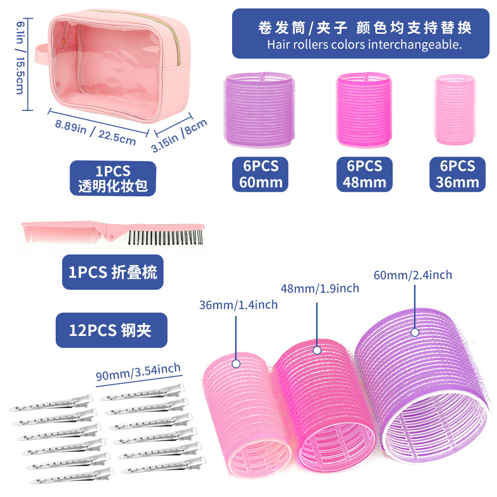 60mm 세트 [핑크 투명 가방]]