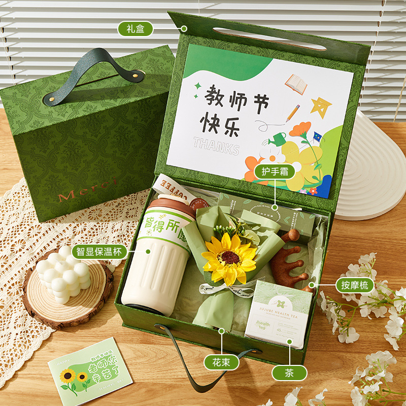 教师节礼物森系伴手礼送学校男女老师高档实用礼盒机构礼品定制|undefined