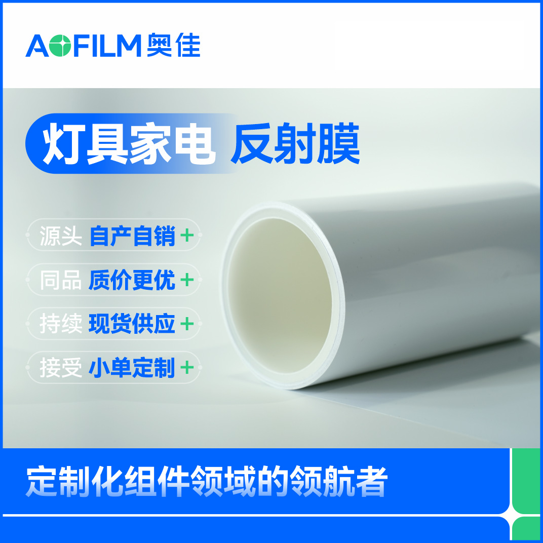 �����ܱ�Ĥ������ֱ���౳��Դ E20-100����Ĥƽ���led����ֽ