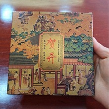 ����ն�����������α�Ƭ2016����� 200��1�� �S�����l