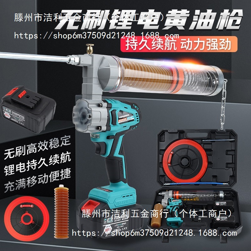 通用大款艺2106电池充电式锂电池黄油枪全自动无线黄油机挖机