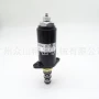 神钢sk200-830c50-123液压泵配件