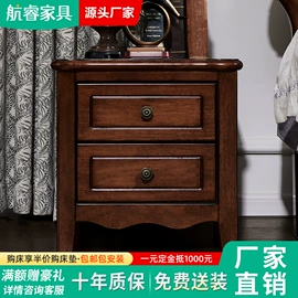 实木沙发;实木床;床垫、席梦思