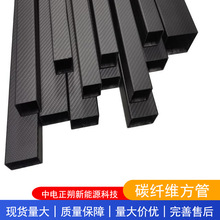 碳纤维方管现货3k方管哑光亮光碳纤维矩形管高强度复合耐高温材料