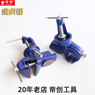 Manufacturer Wholesale 60mm Table Vise 50mm Micro Vise Universal Rivet Installation Manual Hardware Tools