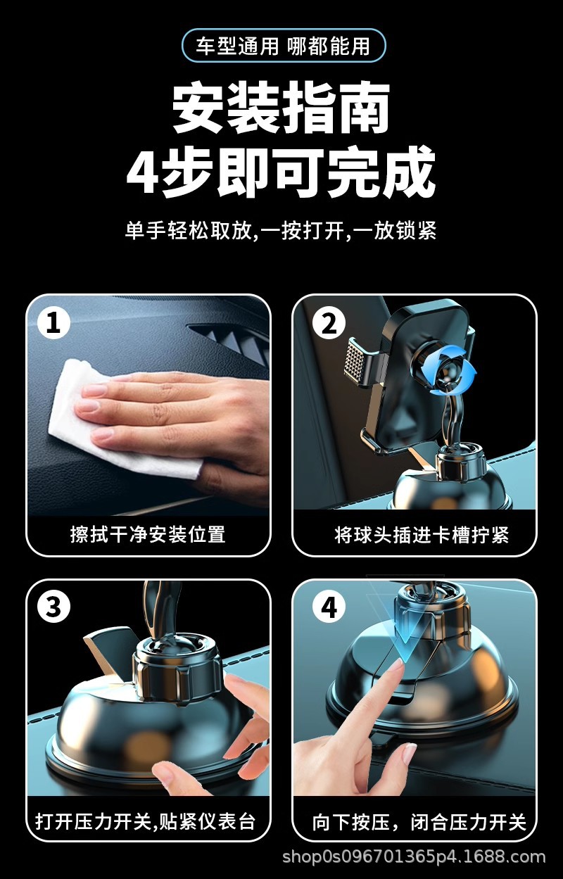 Car Mobile Phone Holder Car Navigation Suitable for Dashboard Front Glass Gravity Support Anti-Shake Mobile Phone Support Bracket