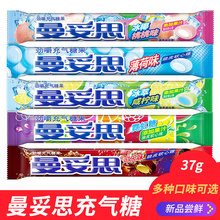 曼妥思劲嚼充气糖脆皮软心珠糖果37g*15条整箱混合口味薄荷糖零食