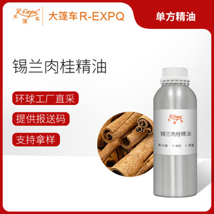 �a�m�����/����� Cinnamon Bark ӡ��ֱ��ԭ�����l�����o��