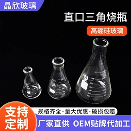 灯罩;玻璃工艺品;玻璃瓶