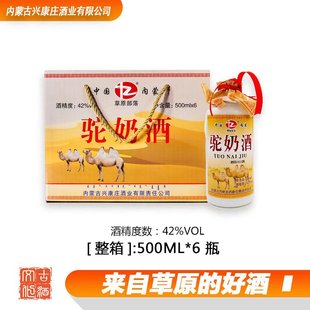 ��ԭ������̾�42��500ml��һ��6ƿ5.74���