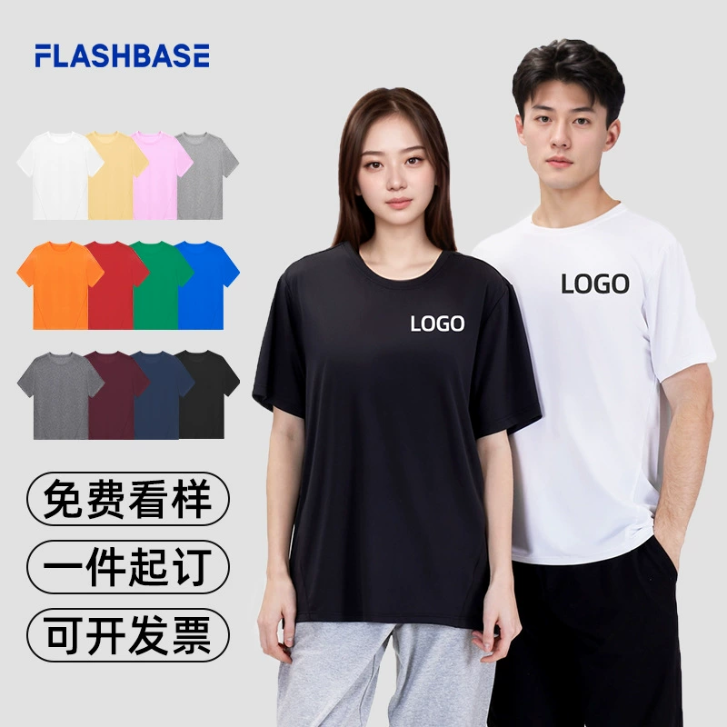 Новая быстротушная рубашка с короткими рукавами с круглым вырезом