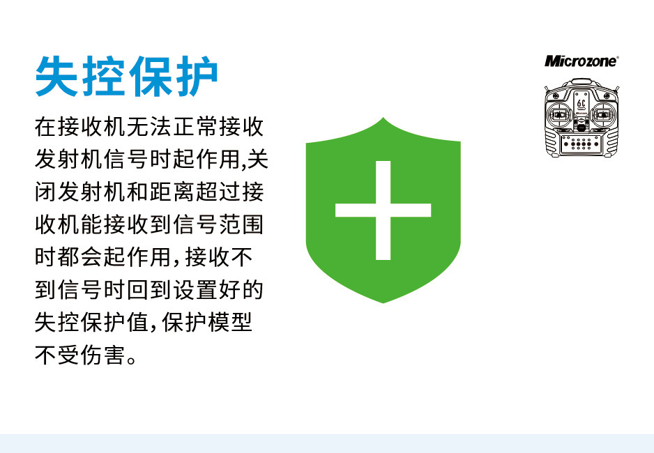 迷你6C详情页_09