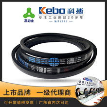 三力士釉线三角带C型4521-15370Li  陶瓷机械C型顶面加厚